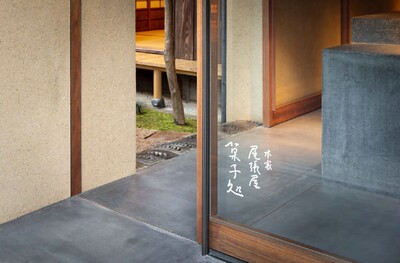 Teruhiro Yanagihara - © Developments