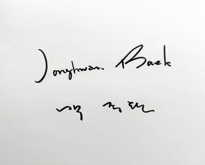 WGNB - © Developments